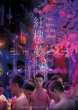 旧胶片里的春天经典文艺片高清修复在线观看